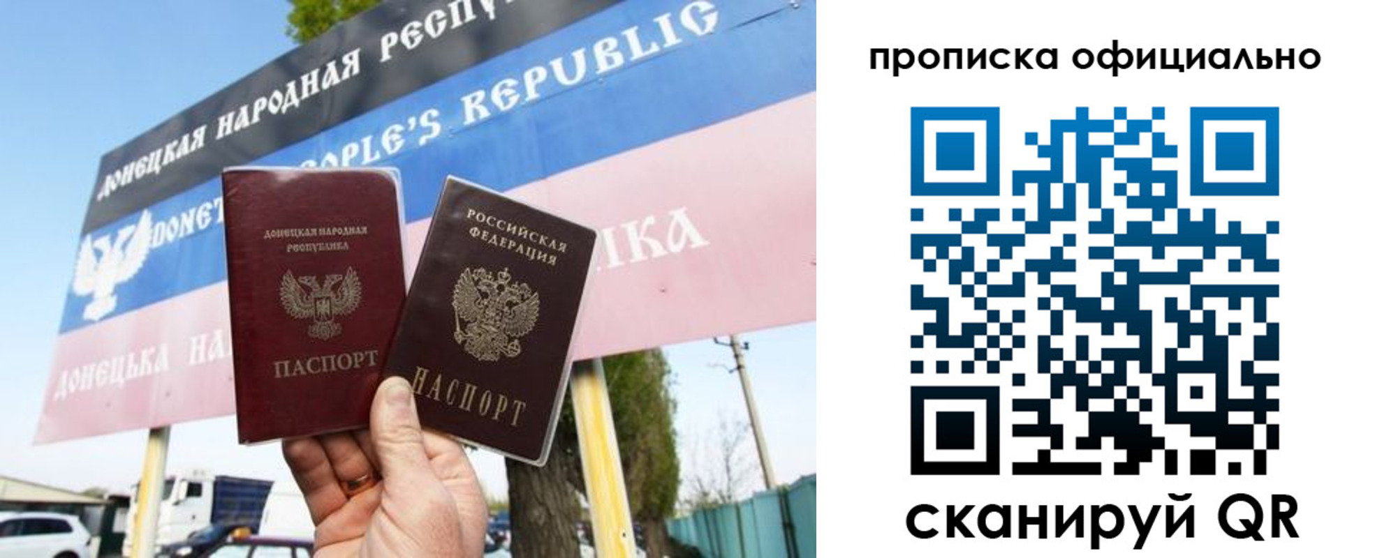 прописка для кредита в Меленках
