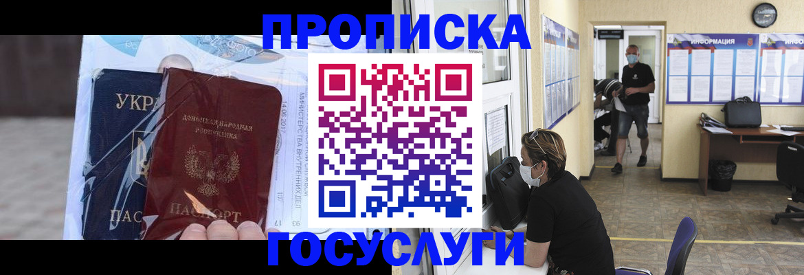 регистрация для школы в Меленках